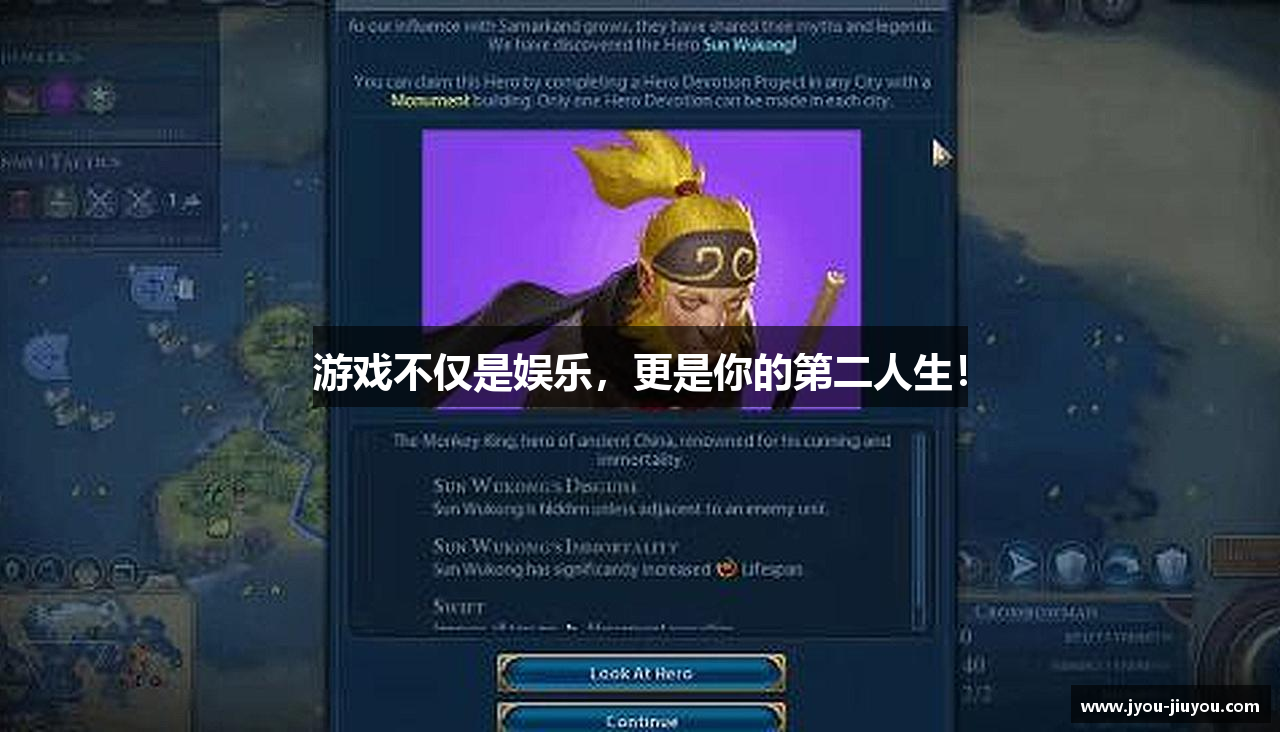 游戏不仅是娱乐，更是你的第二人生！